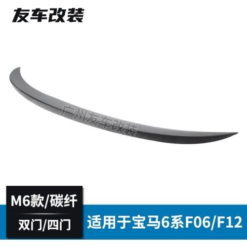 Suitable For Bmw 6 Series F06f12 Double Door Refitted with Carbon Fiber and M6 Rear Tail
