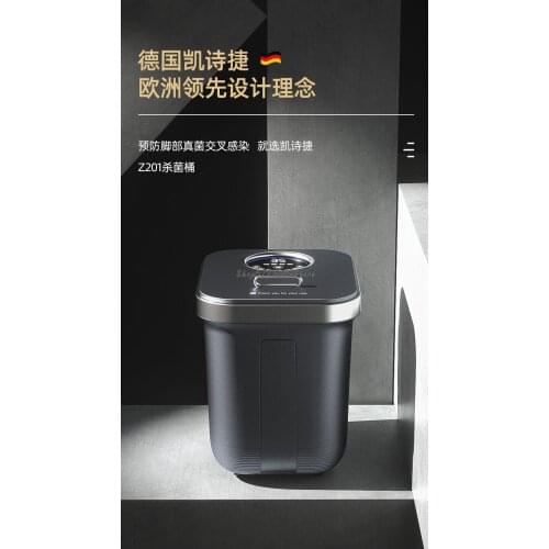 Sterilization foot bath electric massage footbath with automatic heating and constant temperature over calf foot bath