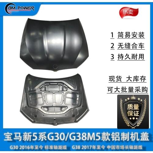 Suit For New Bm 5 Series G30 / G38m5 Aluminum Cover 2016 Present Standard Wheelbase Version