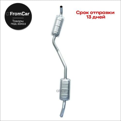 РТПЗ Car Electronics