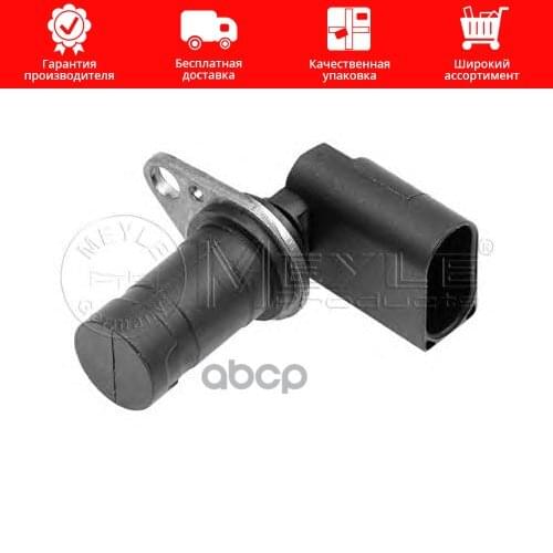 Компоненты двигателей Meyle China At AliExpress