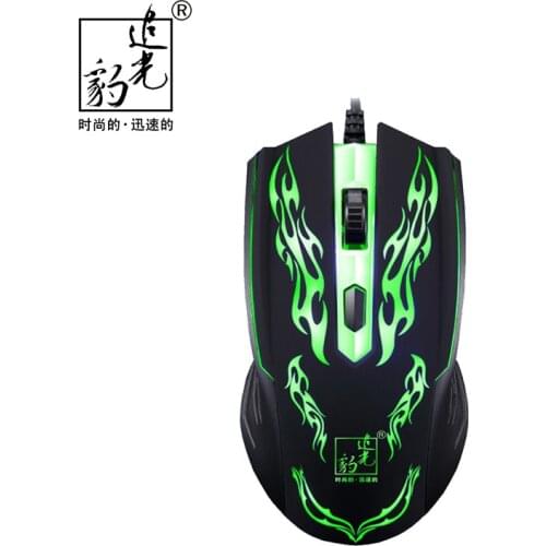 Newest Computer 7 Colour breathing lamp 139 Light leopard Wired USB Mouse For VideoGame CF LOL Laptop Office PC Peripherals Mice