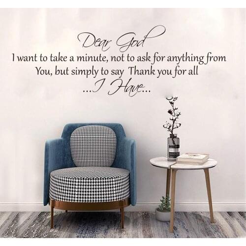 Dear God I Want To Take A Minute Wall Sticker Baby Nursery Thank you Inspirational Quote Wall Decal Living Room Vinyl