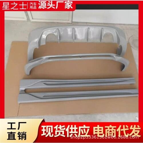 Suit For 13-15 Volkswagen Bora Refitted Small Encircle Front Shovel Side Skirt Rear Lip Sports Kit Factory Direct Sale