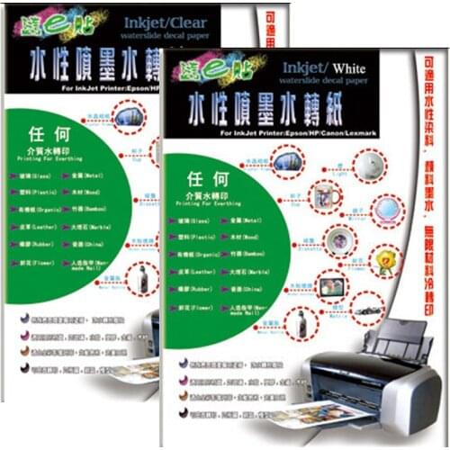 Inkjet Waterslide Decal Transfer Paper A4 Size No Need Varnish Water Decal Paper For Ceramic Cup Glass (10 clear+10 white)