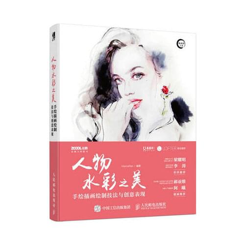 Character watercolor beauty hand-painted illustration drawing technique and creative performance book