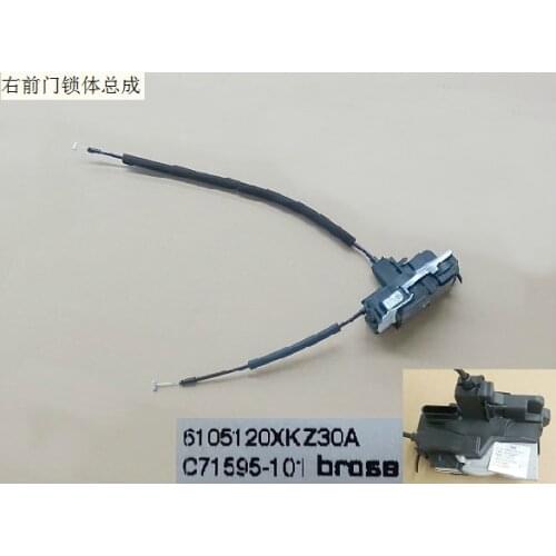 6105120xkz30a 6105110xkz30a right and left front door lock body assembly original factory Great Wall Haval H6