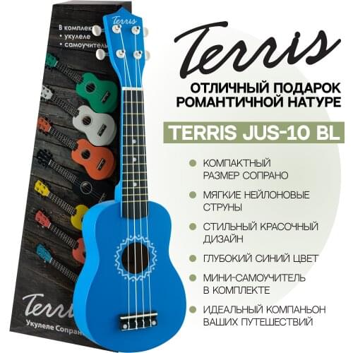 Гавайские гитары укулеле Terris China At AliExpress