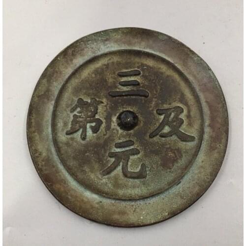 Chinese ancient San Yuan Ji Di word Bronze mirror decoration mirror Home decoration metal crafts