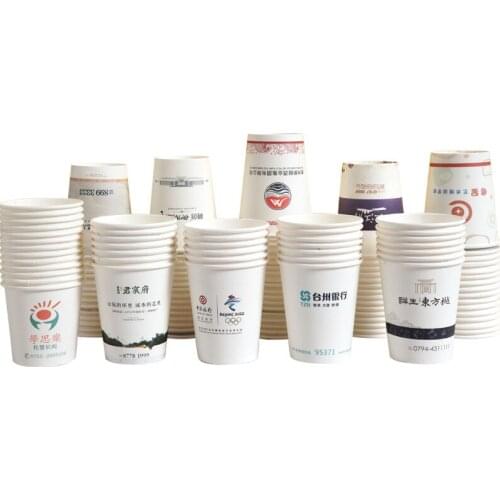 Disposable paper cup set office disposable 250ML water cup