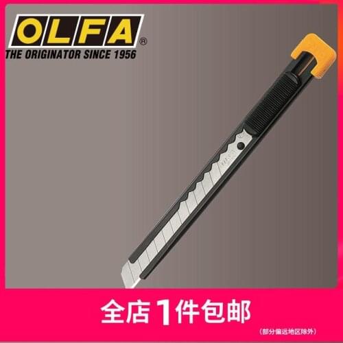 OLFA S, small and light, metal grip, utility knife, 9mm, black metal shell