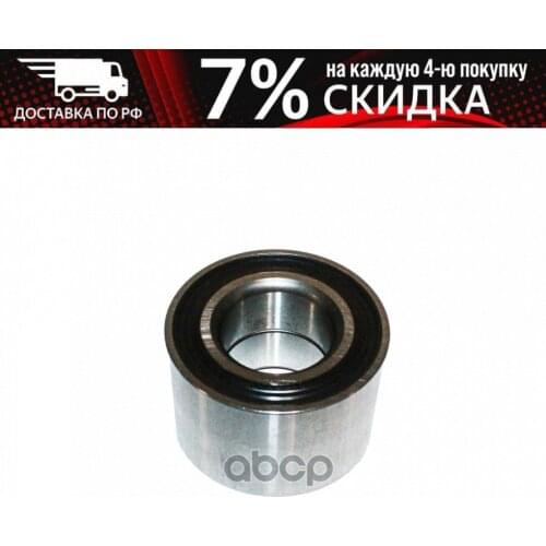 SKF Universal Joints