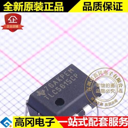 5pieces TLC5615CP DIP8 TLC5615 TI 10