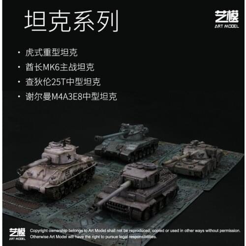 MMZ MODEL MU 3D Metal Puzzle Tiger I Chieftain Tank Building Model Kit YM-N086 DIY 3D Laser Cut Assemble Toys For adult
