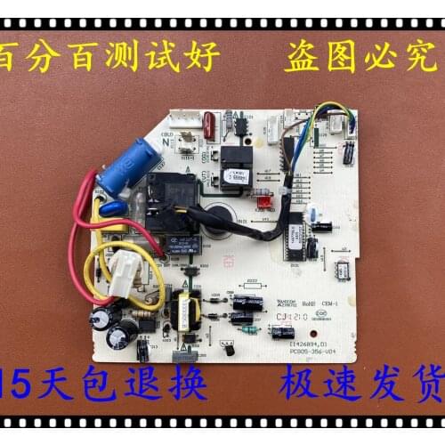 Air conditioning computer board motherboard control board circuit board 1426894, D PCB05-356-V04