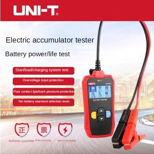 High interest DE UT673A battery tester 12 v24v car battery internal resistance performance tester life capacity