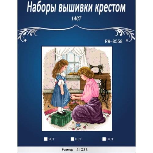 Similar DMC threads mother 's love DIY Handmade Counted Cross Stitch Needlework Set Embroidery Kit Home Decoration 14CT