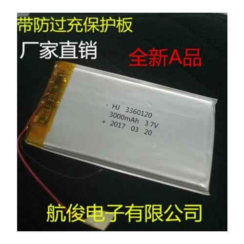 A large number of direct batches of 3.7V polymer lithium battery 3360120 mobile power battery charging battery