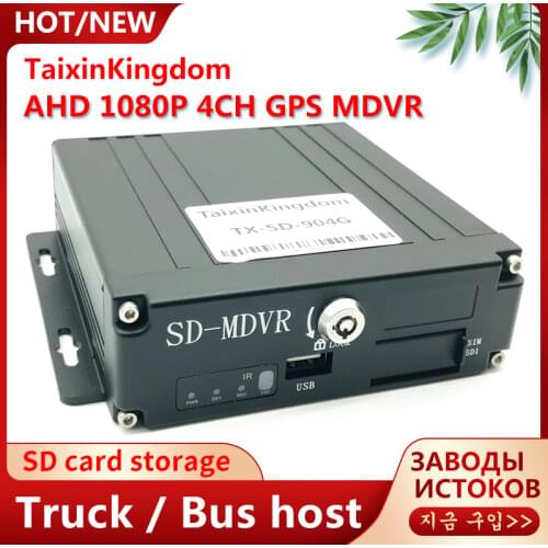 Factory direct selling 4CH GPS mdvr dual SD card storage vehicle video recorder NTSC / PAL system truck / bus / taxi