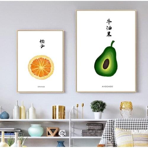 Kitchen Decor Nordic Poster Fruit Orange and Avocado Print Poster Wall Art Canvas Painting Picture Wall Pictures For Living Room