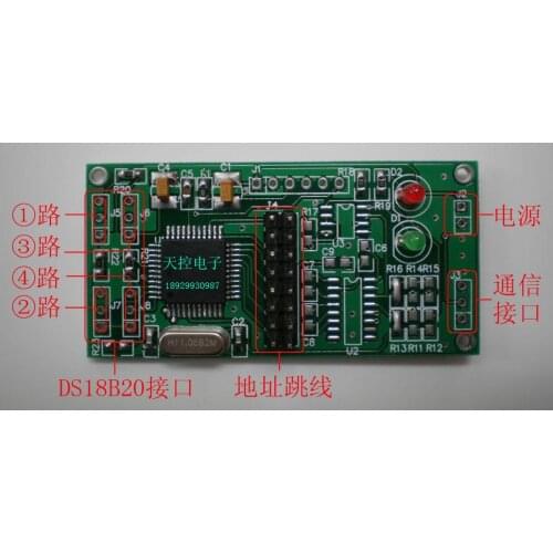 DS18B20 multi-channel temperature acquisition module 4 channels acquisition 485 long-distance transmission MODBUS