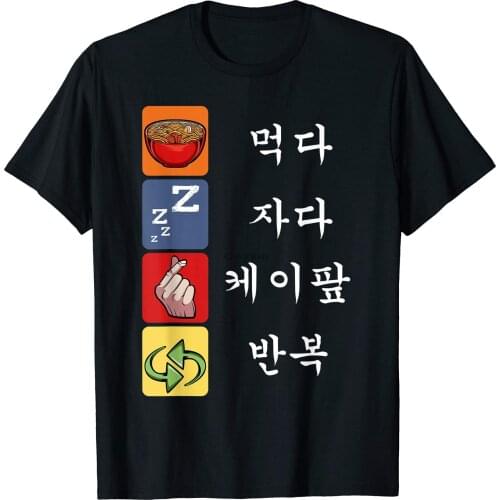 Eat Sleep K-Pop Repeat Saranghae Music Korea Lover Idol T-Shirt