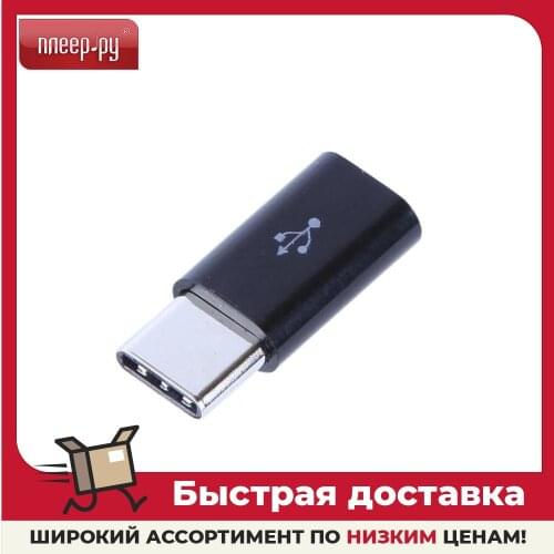 ACTIV Mobile Phone Cables