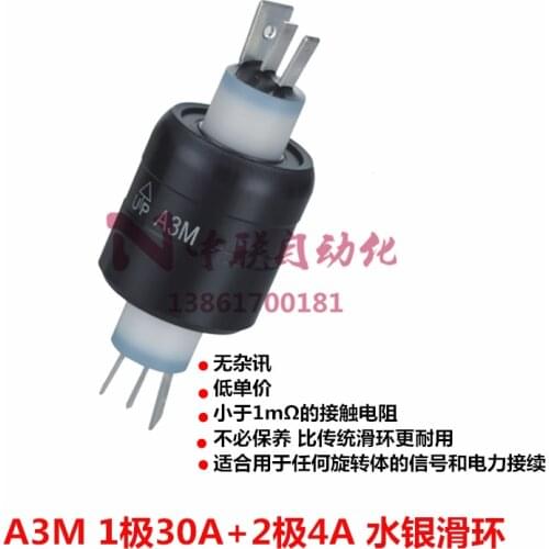 Asiantool Mercury Slide Ring A3M Rotary Conductive Slide Ring