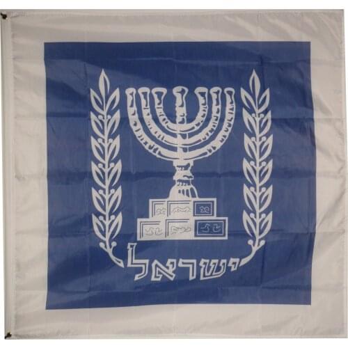 Israel President Flag 120X120cm (4x4FT) 120g 100D Polyester Double Stitched High Quality Free Shipping