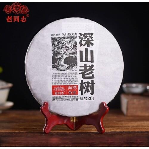 2020 Haiwan "Remote Mountain, Old Tree" Ripe Puer Chinese Tea Haiwan Shen Shan Lao Shu Batch 201 Premium 500g