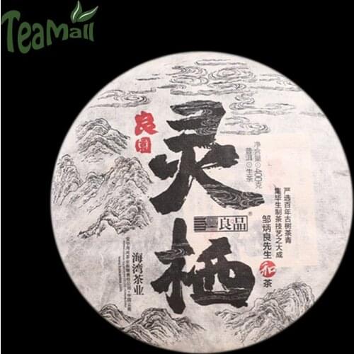 2020 Haiwan "Ling Qi" Raw Puer Chinese Tea Liang Gong Sheng Puer Chinese Tea Cake 400g