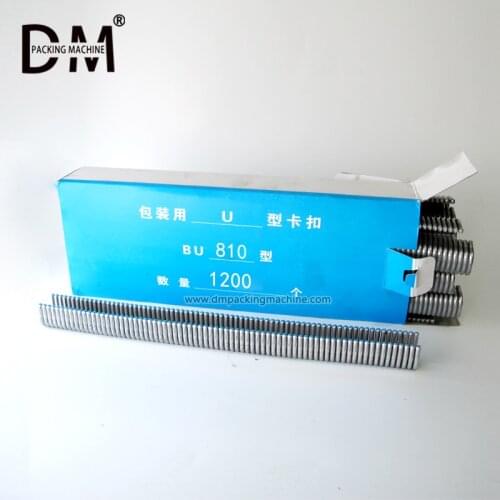 DM 1 box Buckle for Manual U-shape 810 Sausage Clipper Clipping Machine Maker, clips for Supermarket Tightening Machine