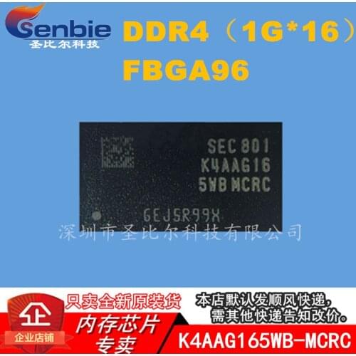 New10piece K4AAG165WB-MCRC DDR4 16G FBGA Memory IC