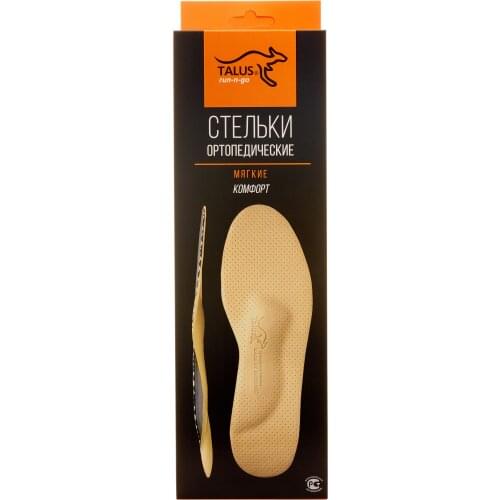 Talus Shoe Accessories