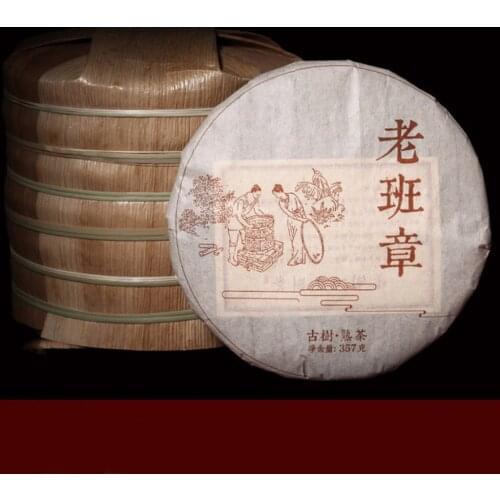 Yunnan Pu'er tea, mature tea, court special old banzhang cake, Menghai ancient tree scattered tea, gancang old tea in 2013