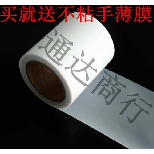 Strain Gauges for Non Stick Film Pressed Strain Gauges