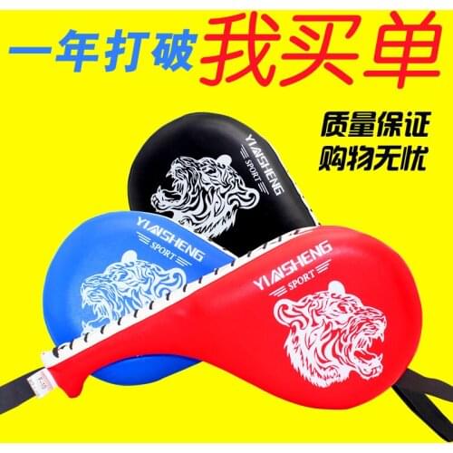 Боксерская форма Yinsheng China At AliExpress