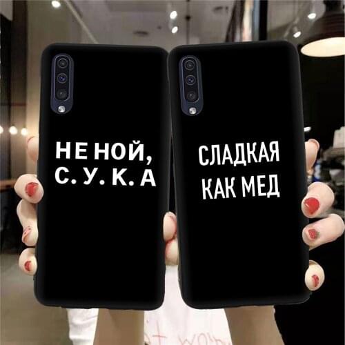 Funny Proverb Russian letters Quote Slogan lsilicone Back Soft Case Cover For Samsungs Galaxys J3 J5 J7 2017 J4 J6 J8 Plus 2018