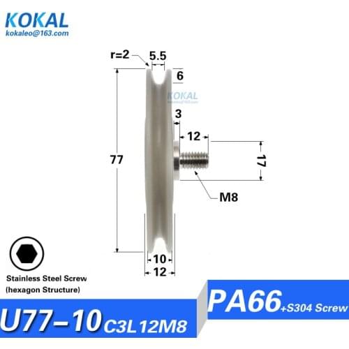 [10*77*10]1pcs 6200z ball bearing wheel for engraving machine 7.7cm 77mm with M8 SUS304 shaft screw window door pulley M8*77*10