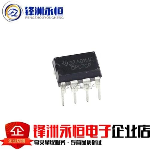 10pcs/lot OP07CP OP07 OP07C DIP-8 new original