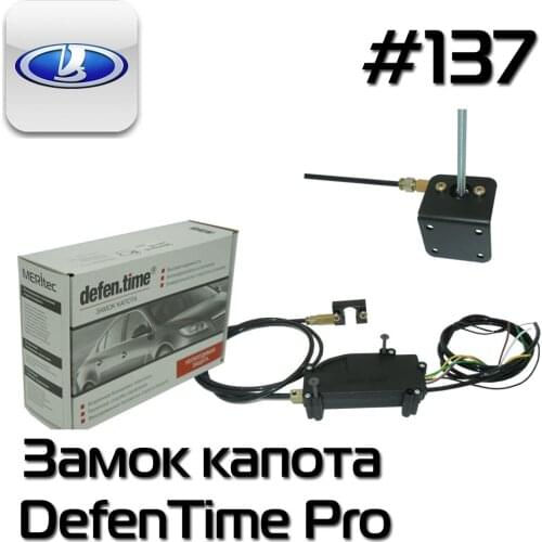 Defentime Car Electronics