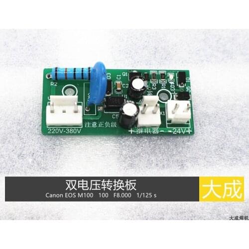 Electric Welding Machine Dual Voltage Detection Conversion Board Switching Board Identification Board Inspection Board