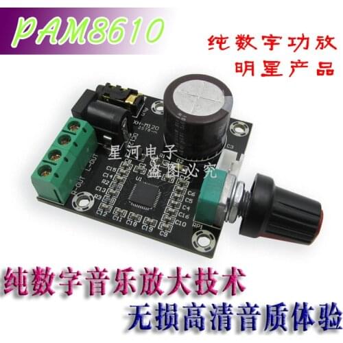 PAM8610 XH-M120 dual channel 12V HD power amplifier board pure digital power amplifier 15W*2 high power