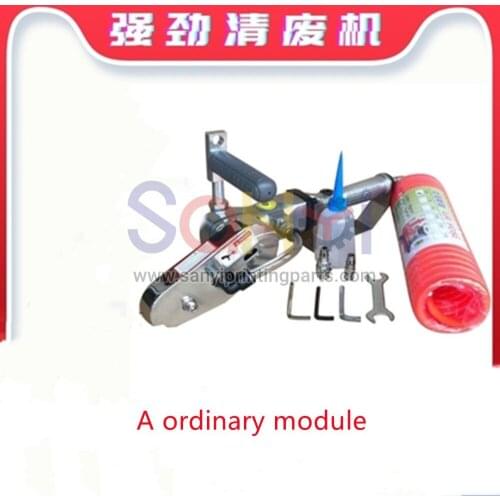 Pneumatic Waste Stripper Corrugated Cardboard Waste Remover Cutting Tool Automatic Carton Paper Waste Stripping Machine