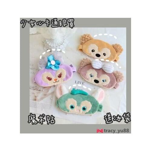Disney Duffy StellaLou Anime Figures Cartoon Product Cosplay Accessories Eye Patch Unisex Gift