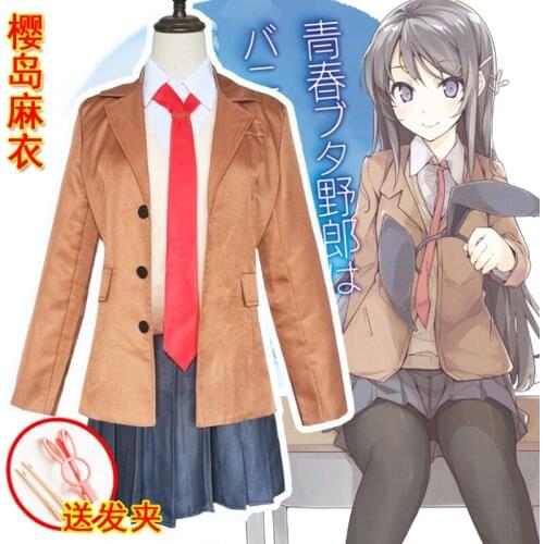 Seishun Buta Yarou wa Bunny Girl Senpai no Yume wo Minai cos Azusagawa Sakuta anime man woman cosplay jk college uniform set