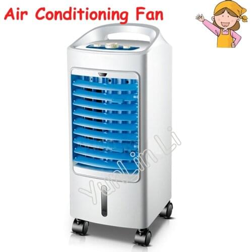 Home Air Conditioning Fan 220V Single Cold Mechanical Small Air Conditioning Household Air Conditioning Fan FLS-120L