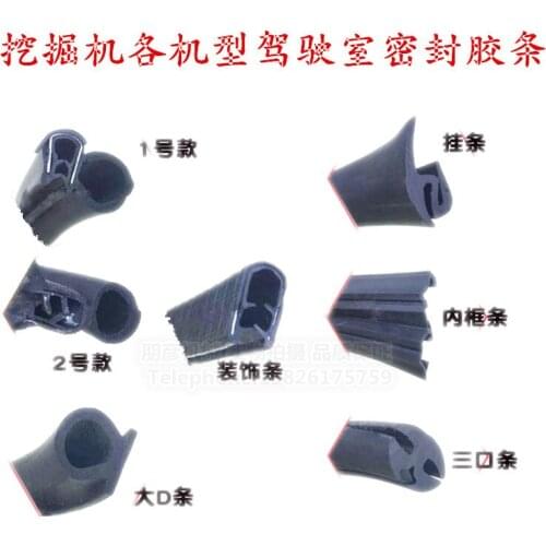 Loading excavator rubber strip Sany XCMG Hitachi Zoomlion Kobelco DoosanDaewoo driving glass window sealing strip glue 1 meter