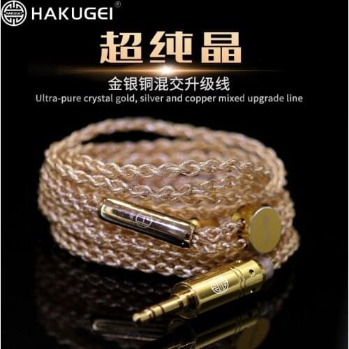 Gold, silver and copper mixed upgrade line 0.78 mmcx 4.4mm 3.5mm 2.5mm