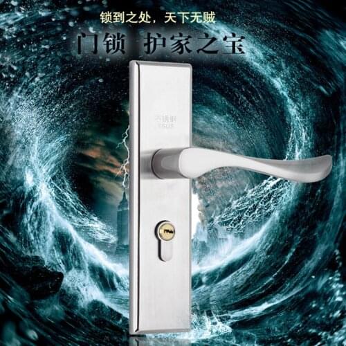 Locks Indoor stainless steel panel handle Handle lock Double tongue suit Wire drawing